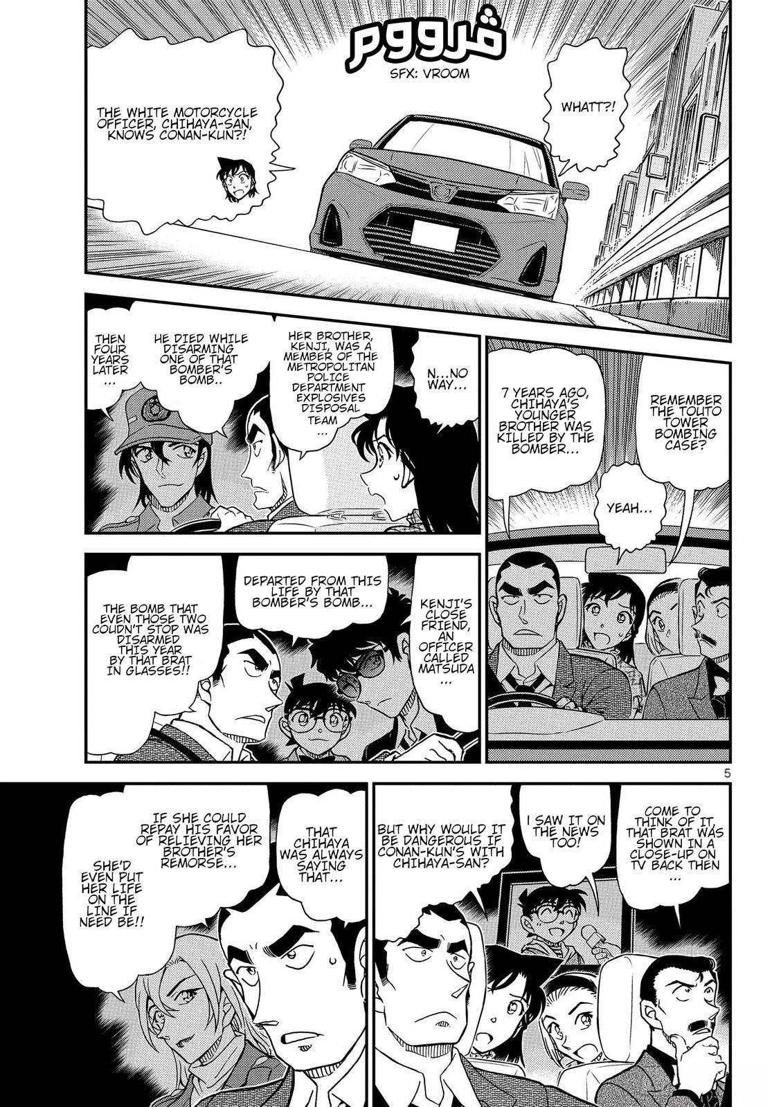 Page 4 of Chapter 1075