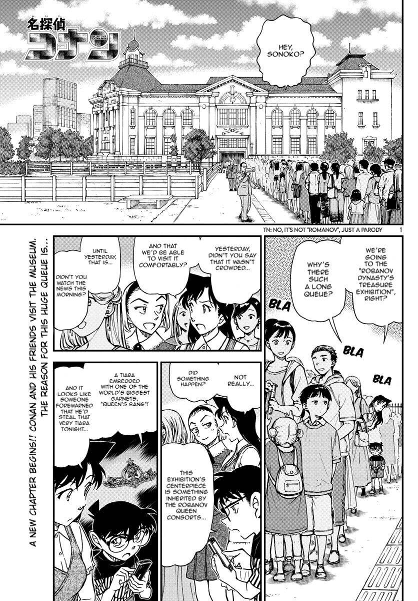 Page 1 of Chapter 1076