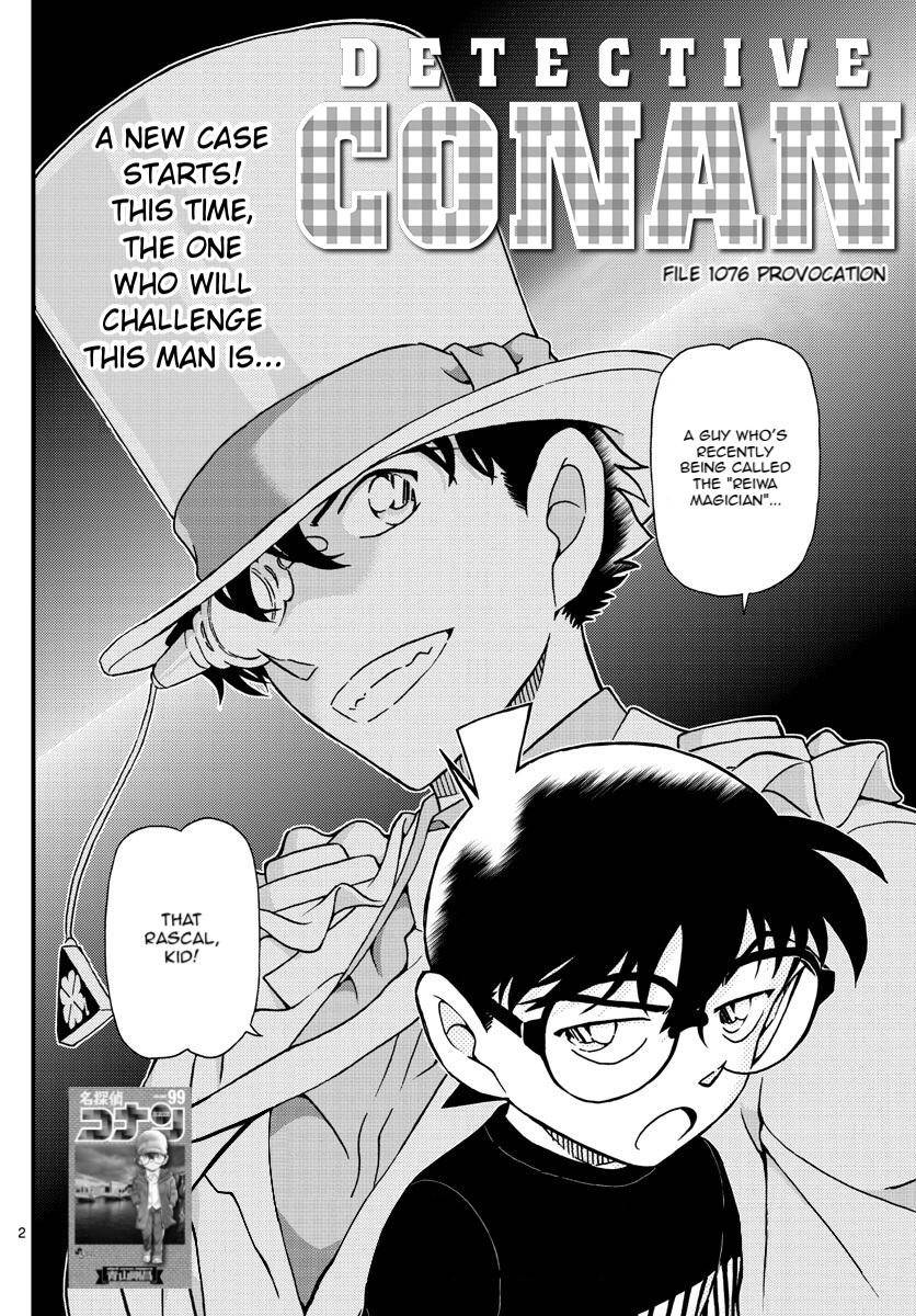 Page 2 of Chapter 1076