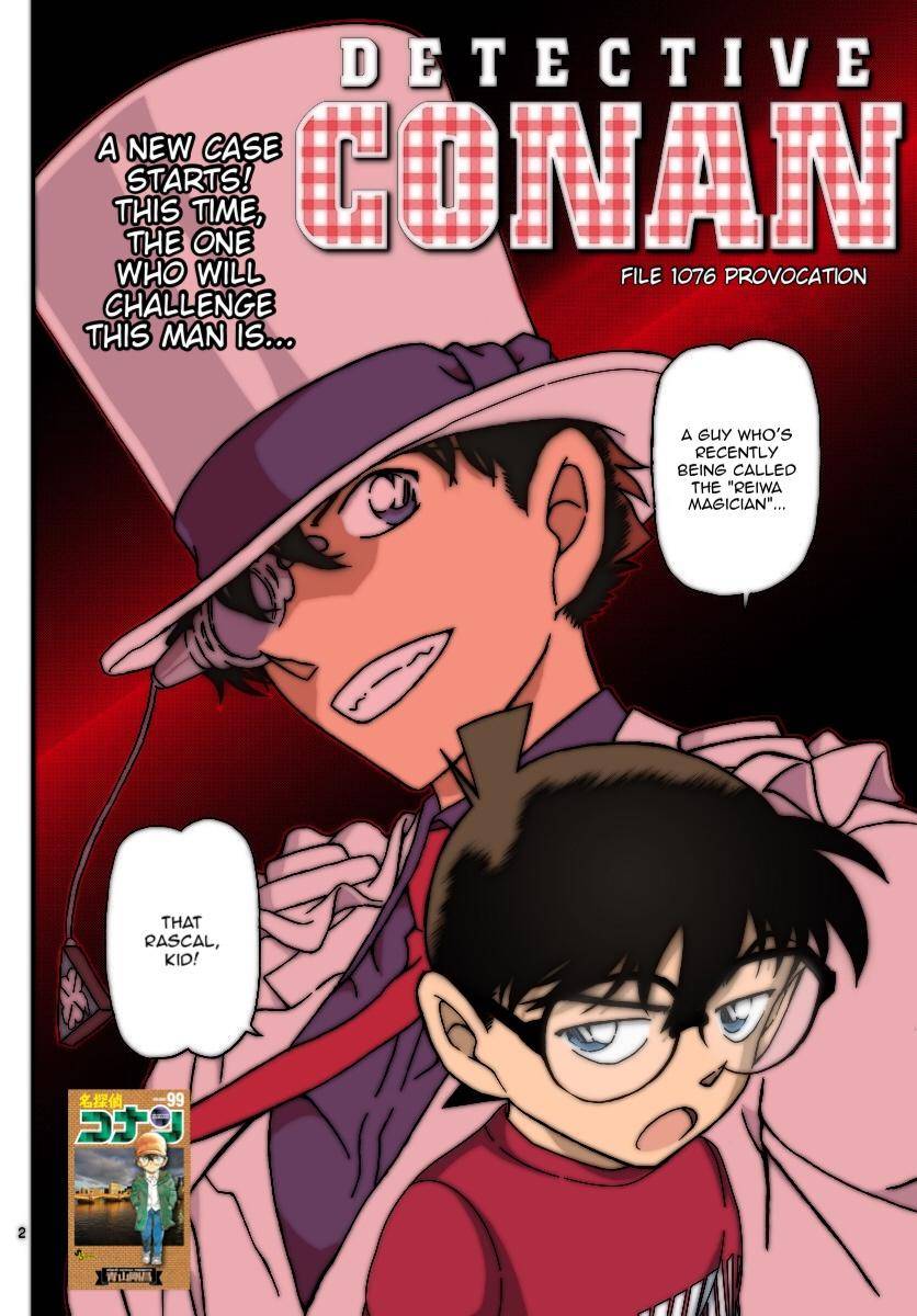 Page 3 of Chapter 1076