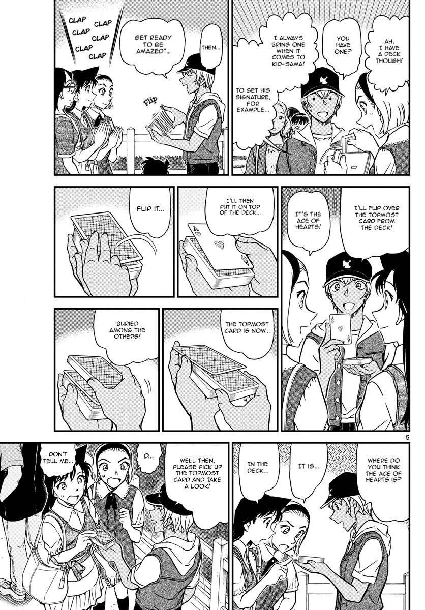 Page 7 of Chapter 1076