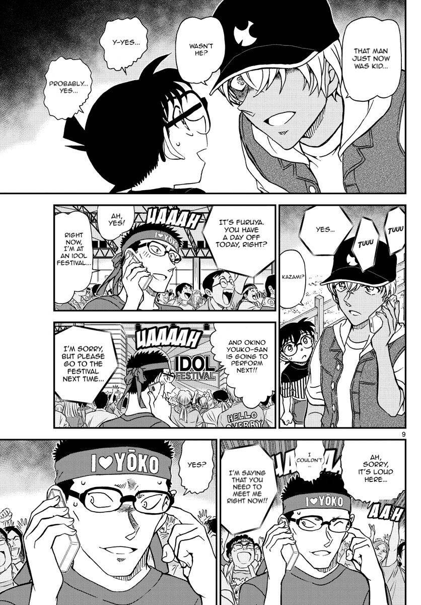 Page 11 of Chapter 1076