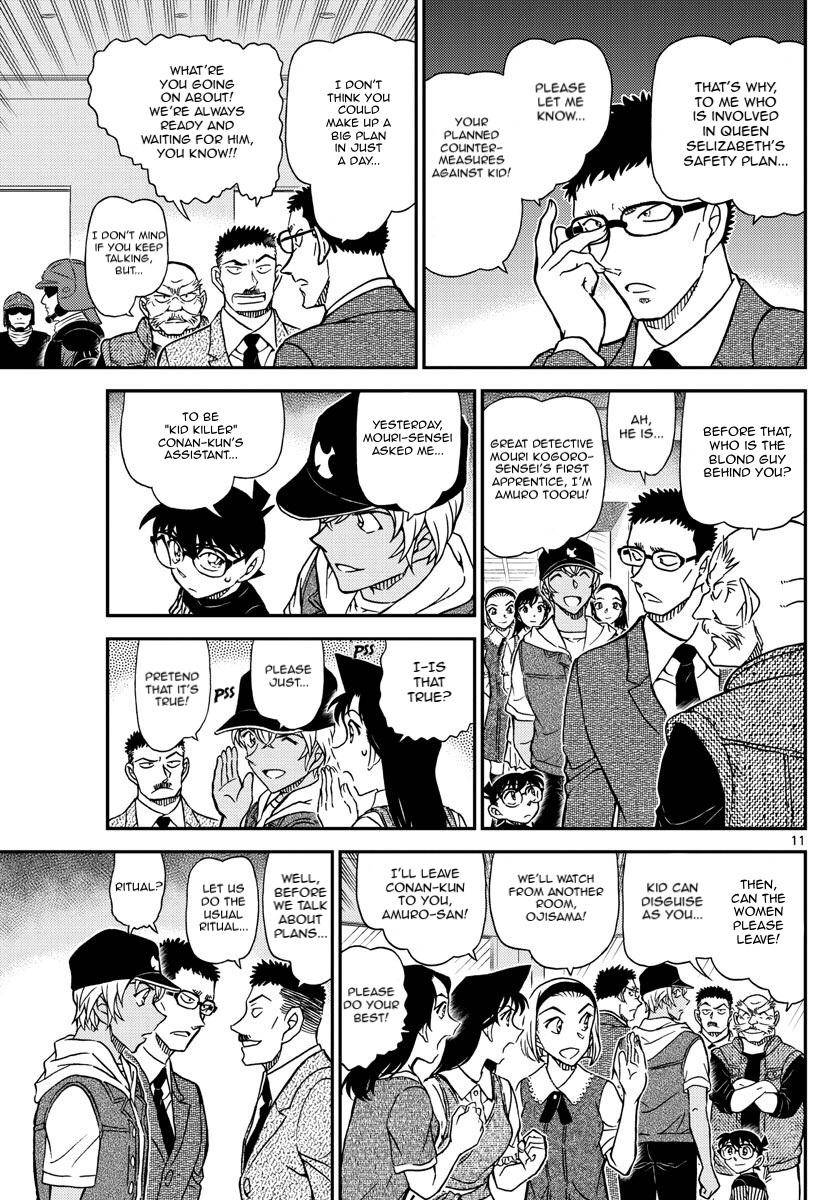 Page 13 of Chapter 1076