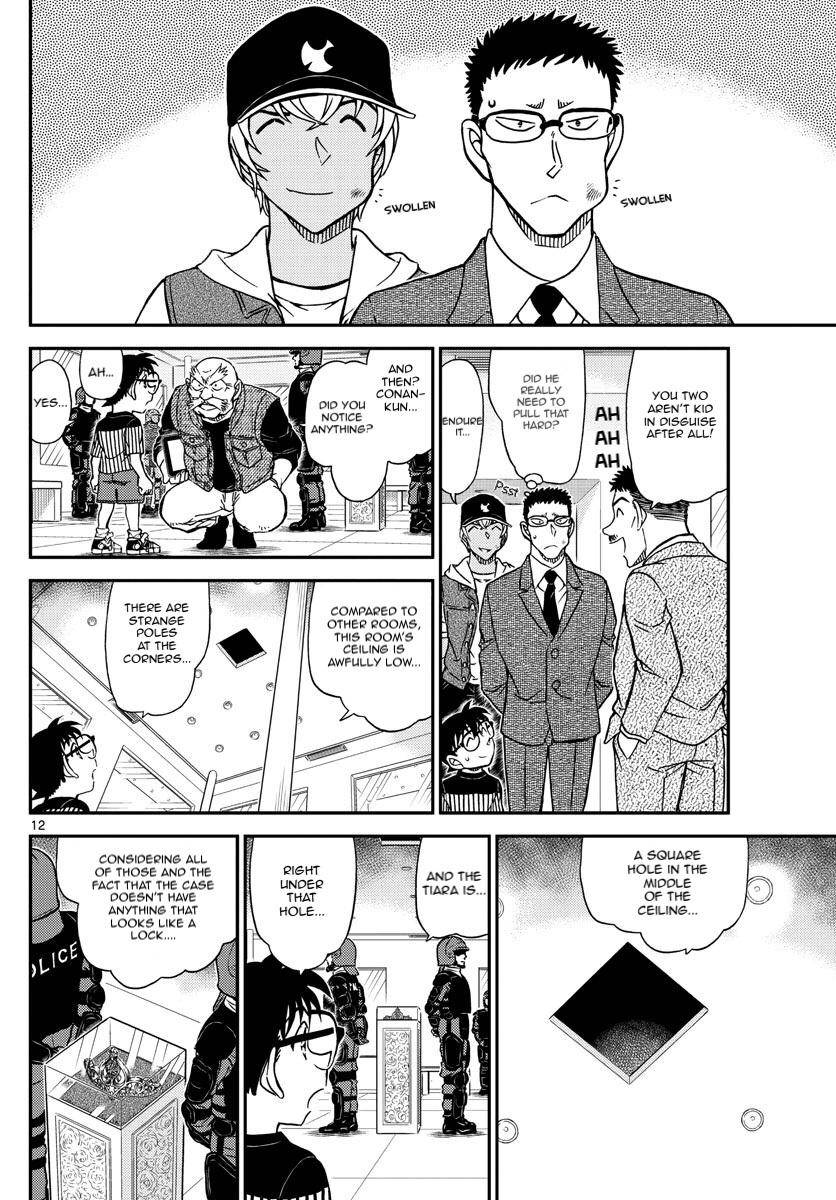 Page 14 of Chapter 1076