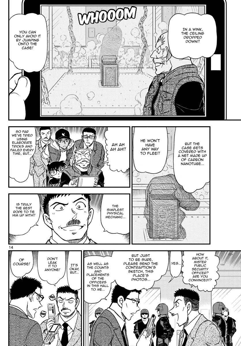 Page 16 of Chapter 1076