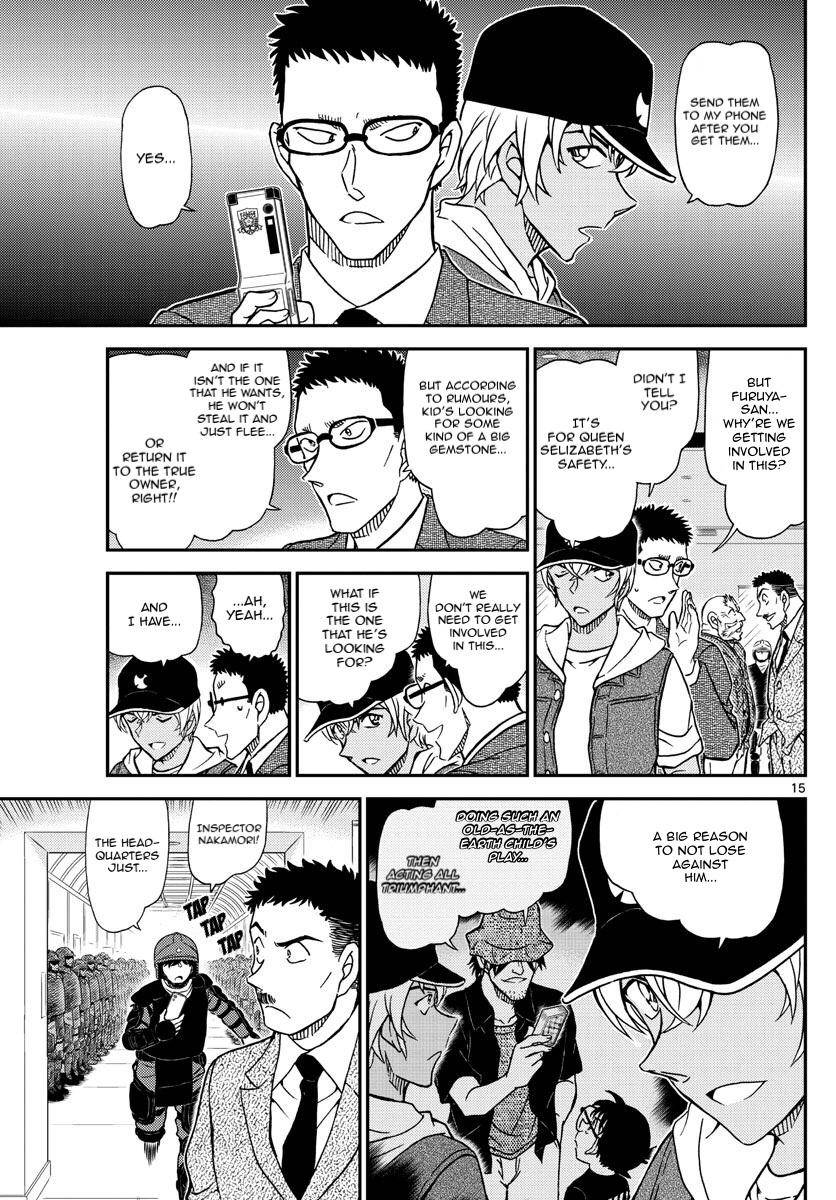 Page 17 of Chapter 1076