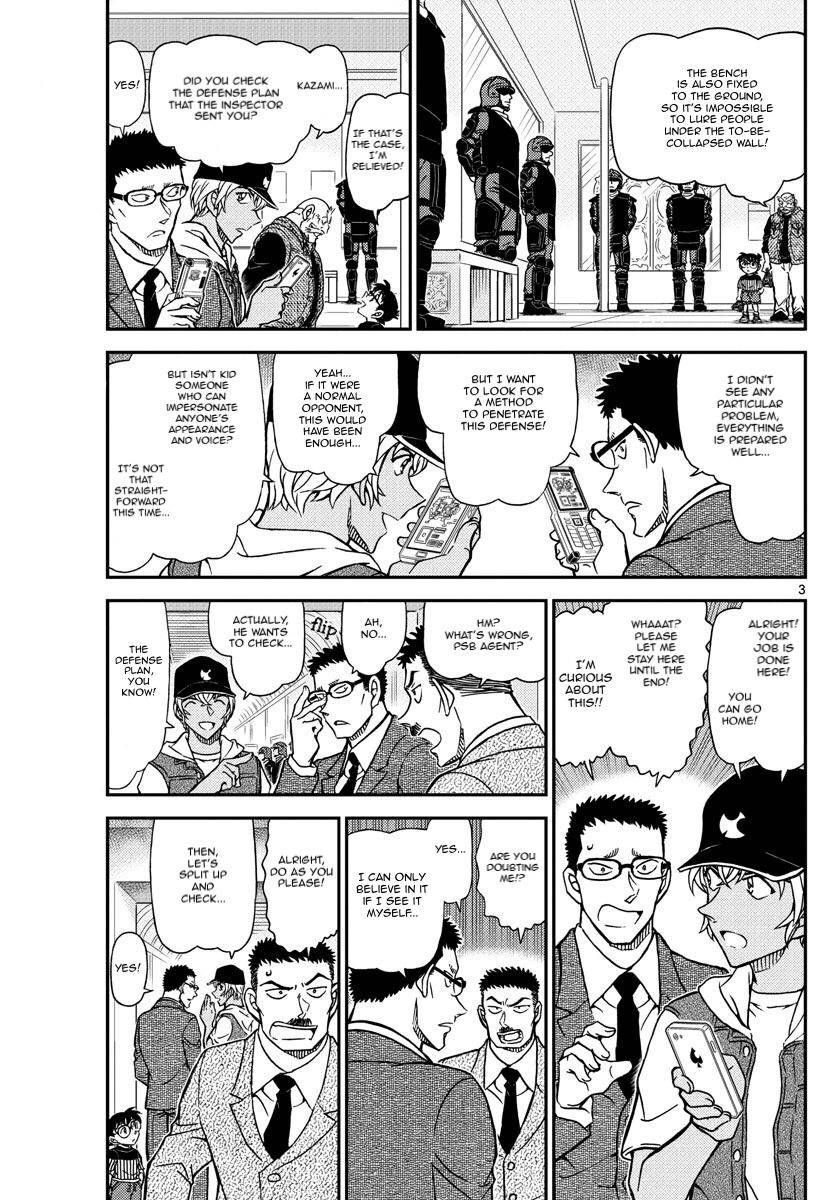 Page 4 of Chapter 1077