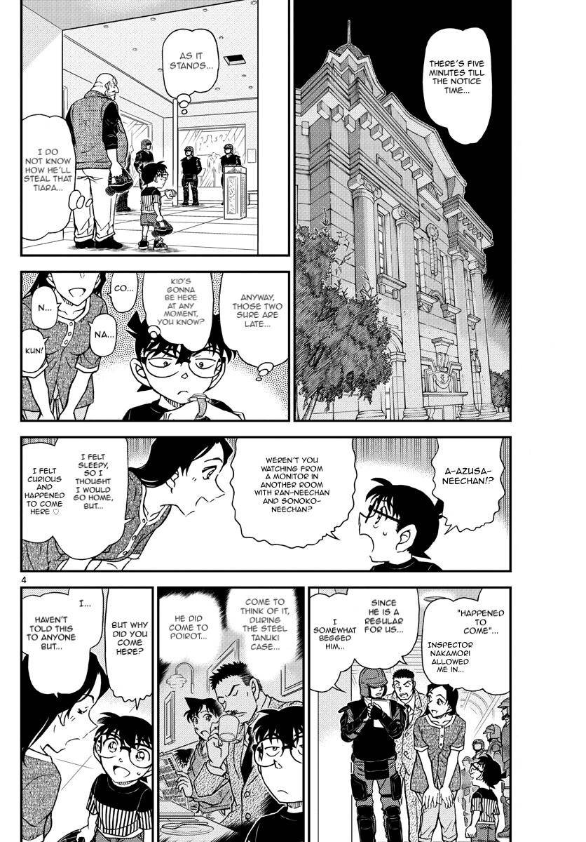 Page 5 of Chapter 1077