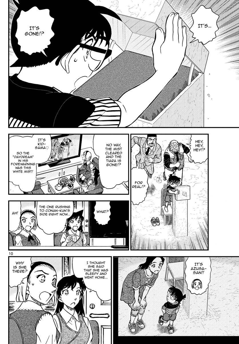 Page 11 of Chapter 1077