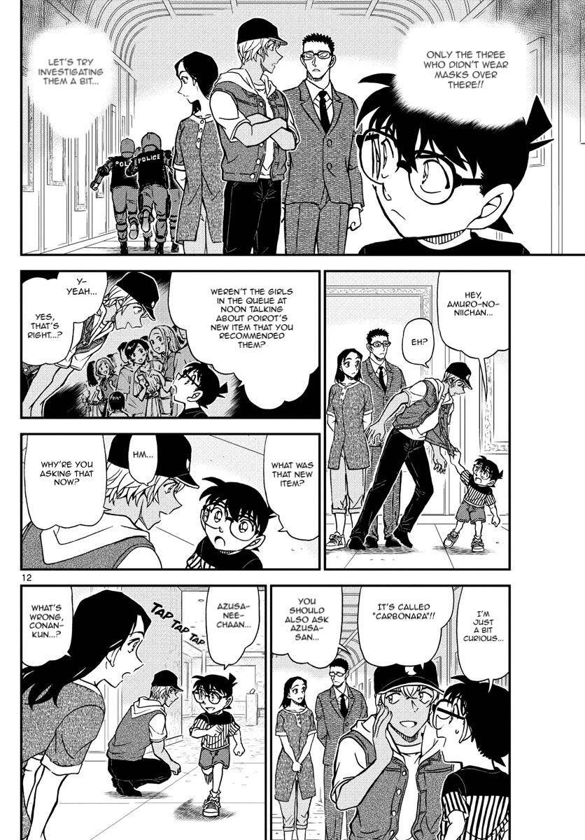 Page 13 of Chapter 1077