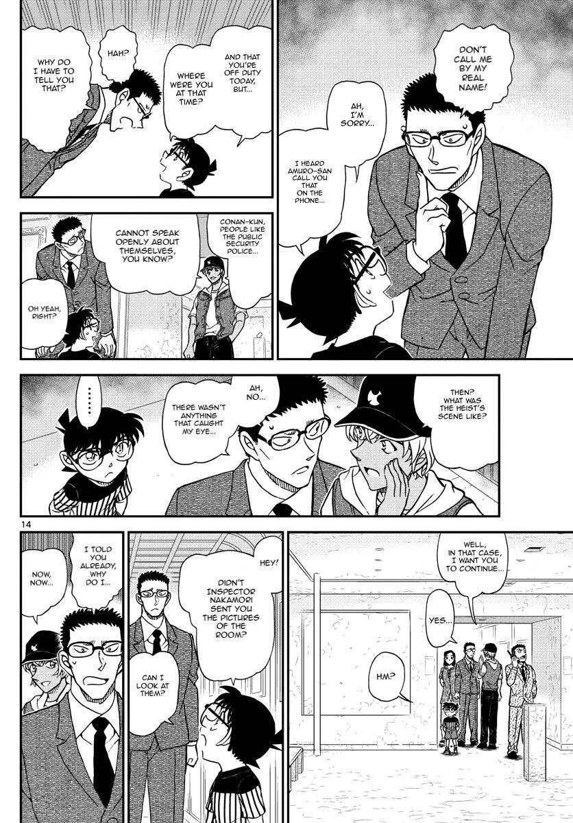 Page 15 of Chapter 1077