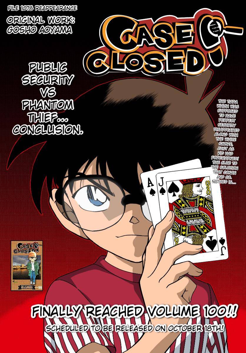 Page 1 of Chapter 1078