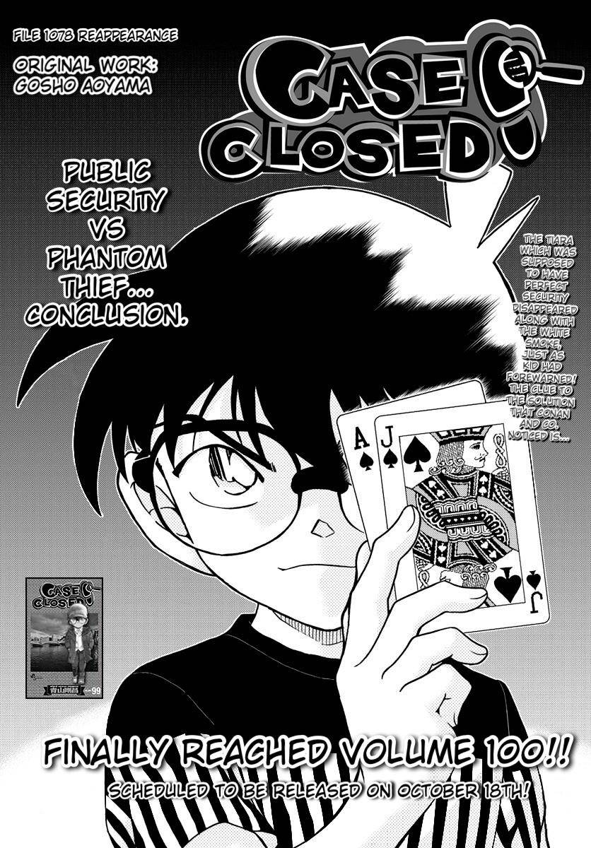 Page 2 of Chapter 1078