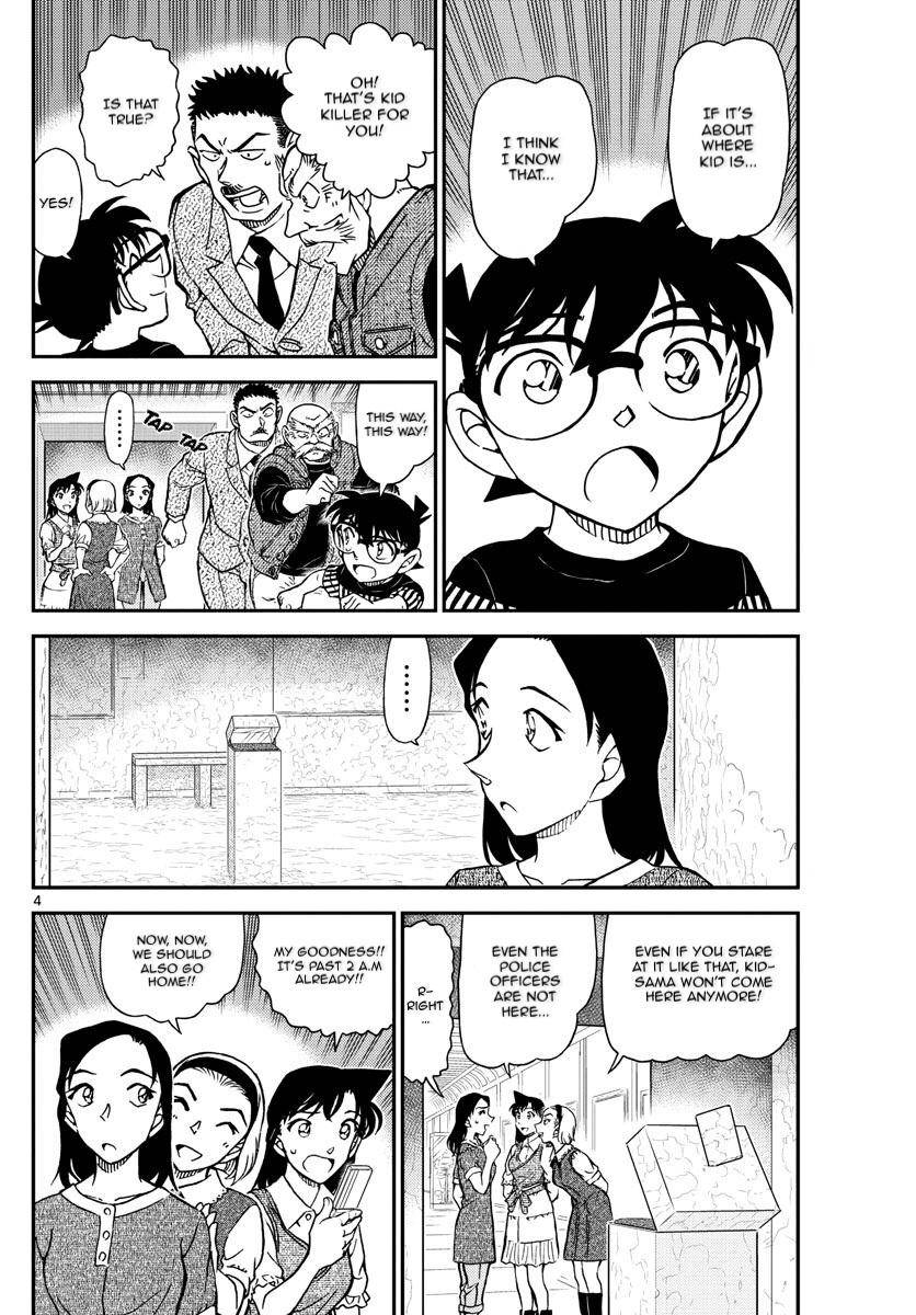 Page 5 of Chapter 1078