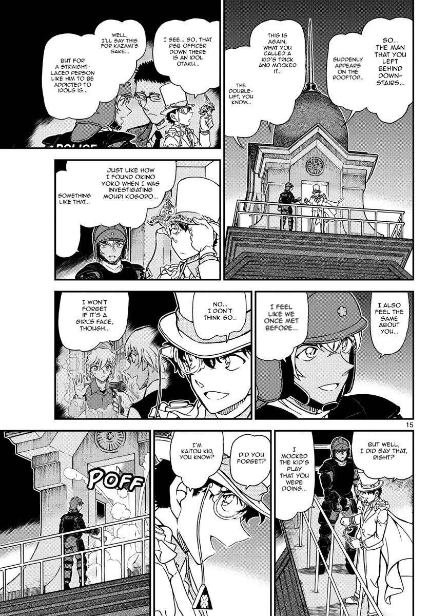 Page 16 of Chapter 1078