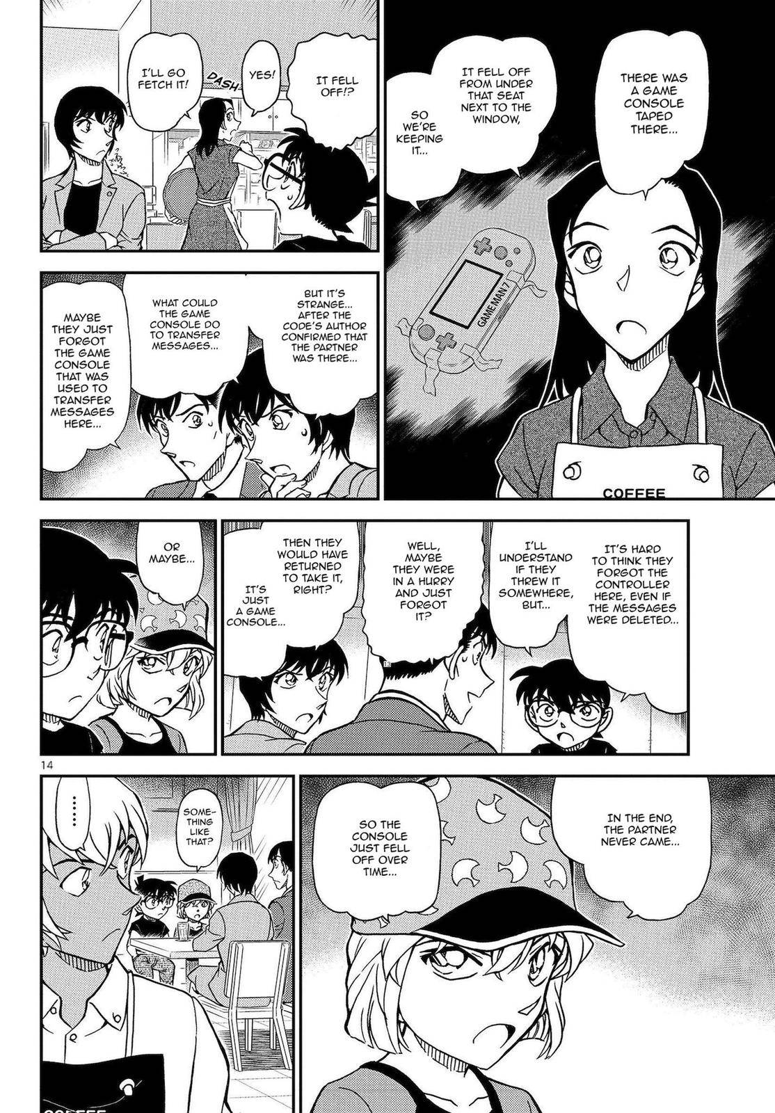 Page 15 of Chapter 1079