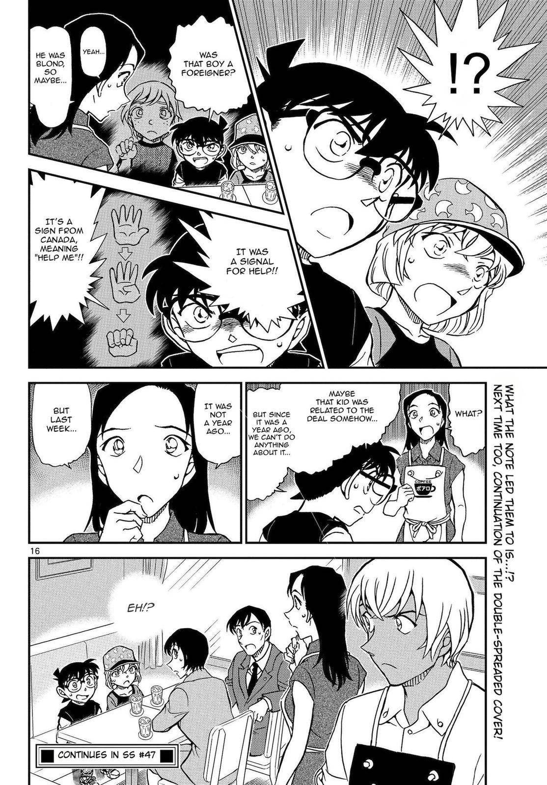 Page 17 of Chapter 1079
