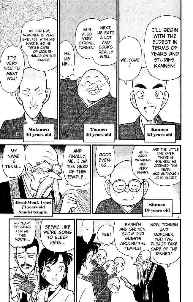 Page 7 of Chapter 108