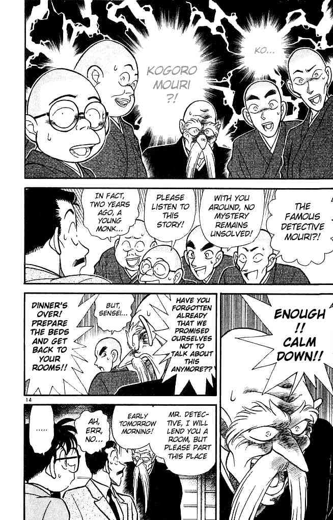 Page 14 of Chapter 108