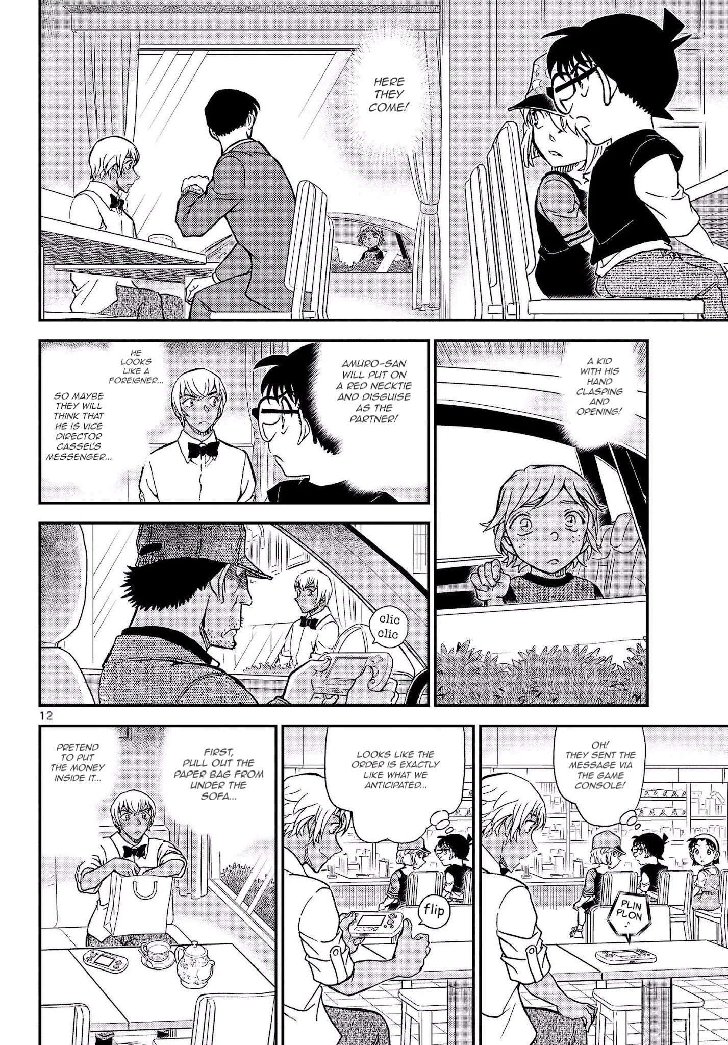 Page 14 of Chapter 1080