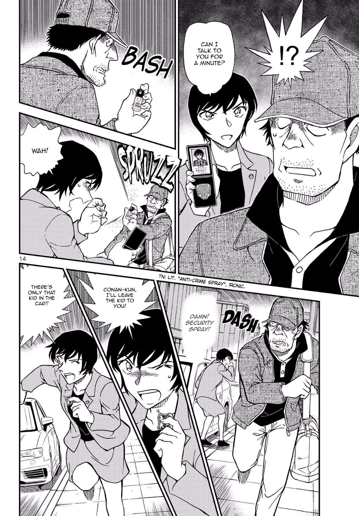Page 16 of Chapter 1080