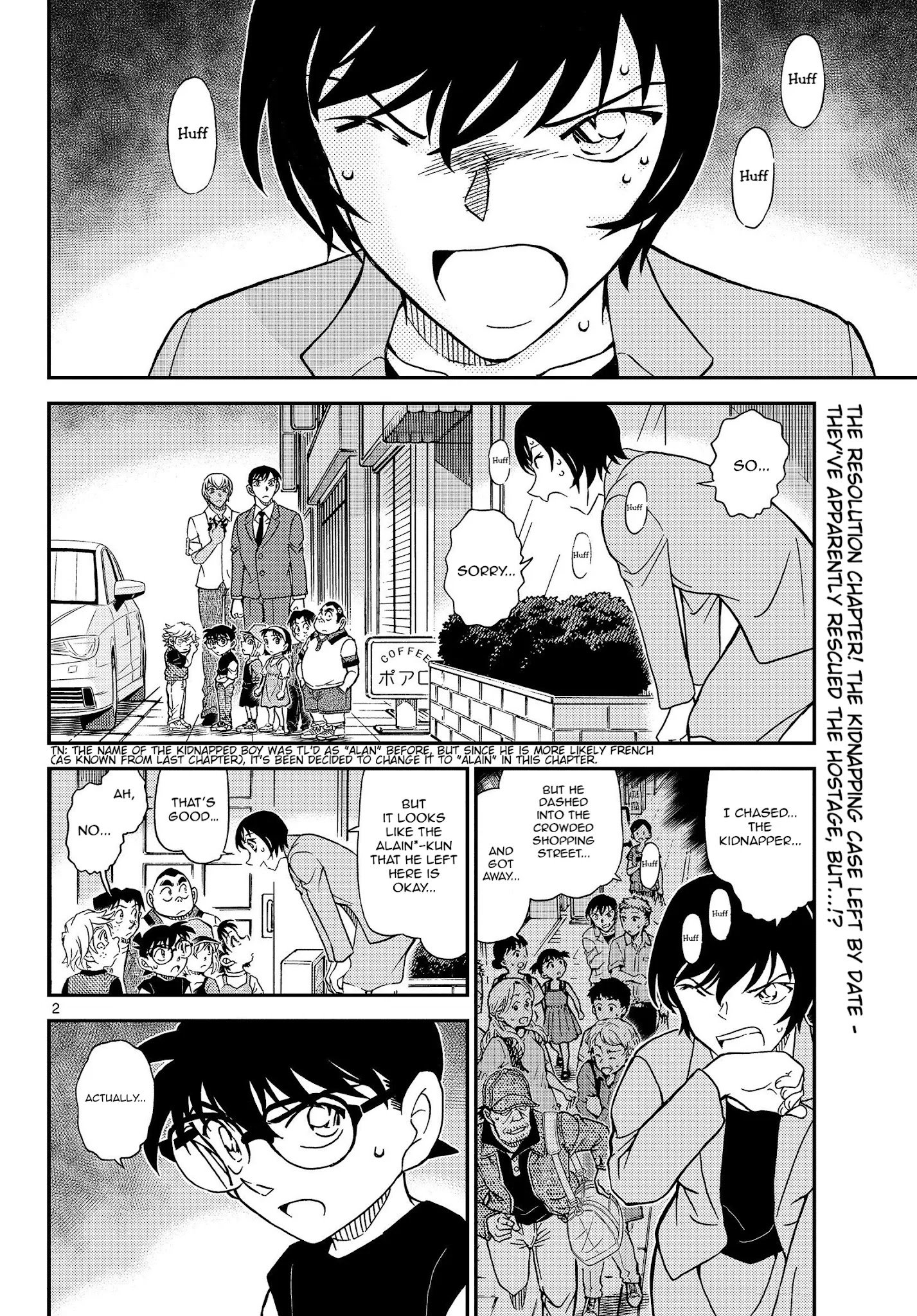 Page 3 of Chapter 1081