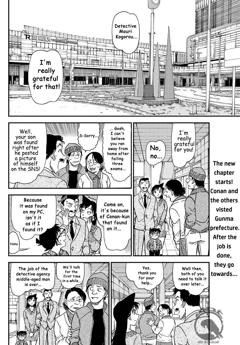 Page 2 of Chapter 1082