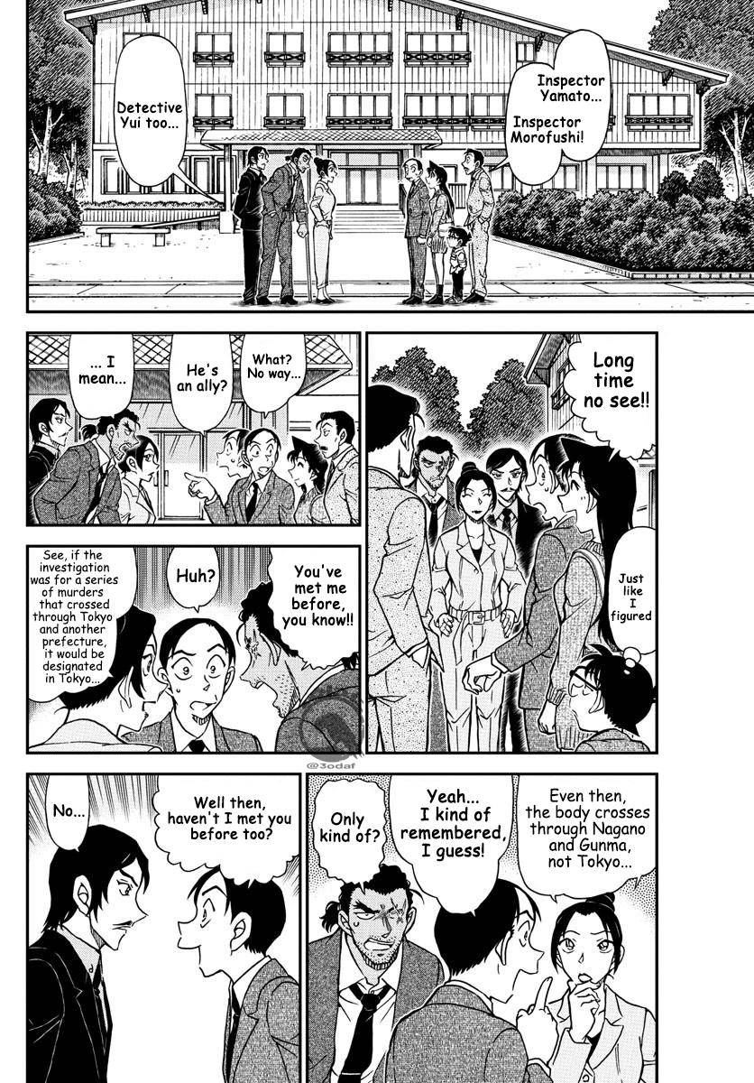 Page 6 of Chapter 1082