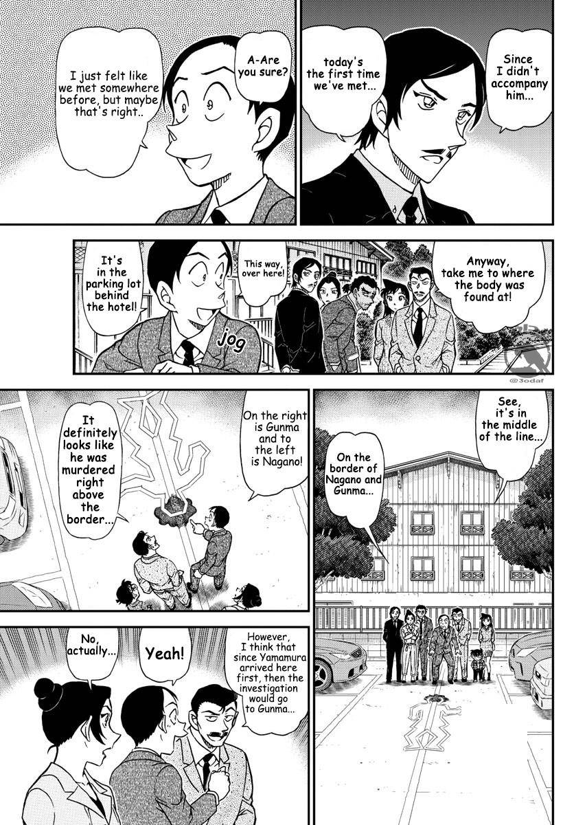 Page 7 of Chapter 1082