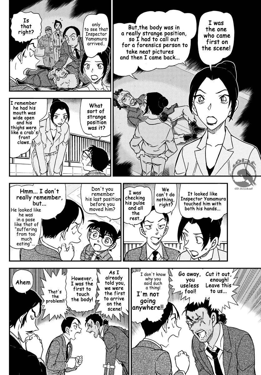 Page 8 of Chapter 1082