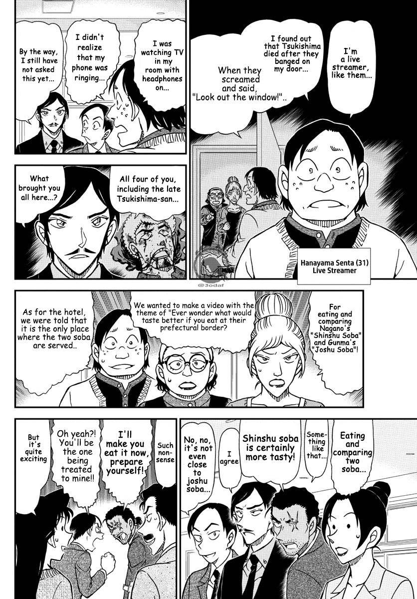 Page 12 of Chapter 1082