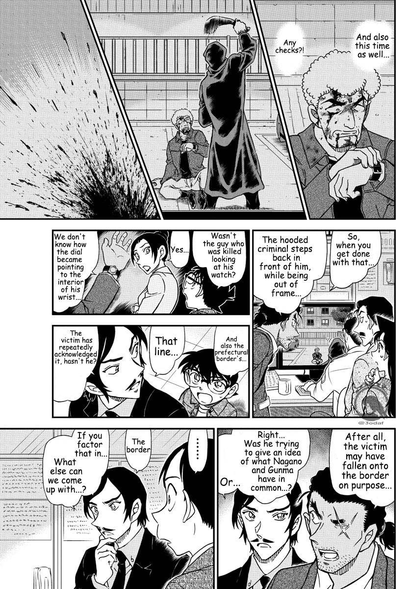 Page 15 of Chapter 1082