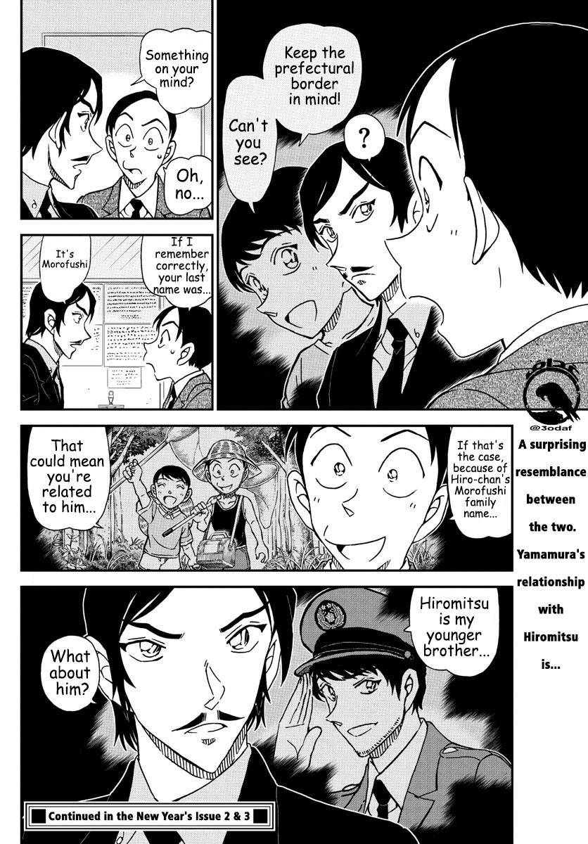 Page 16 of Chapter 1082