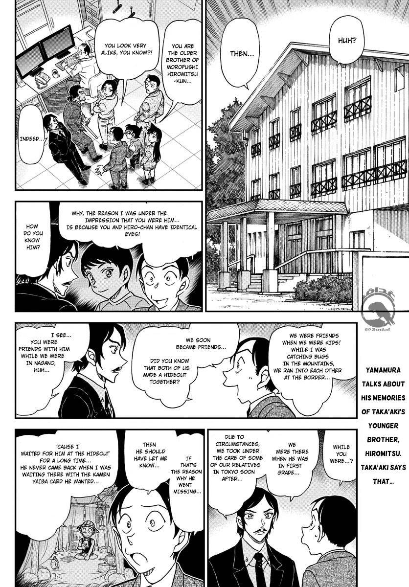 Page 3 of Chapter 1083
