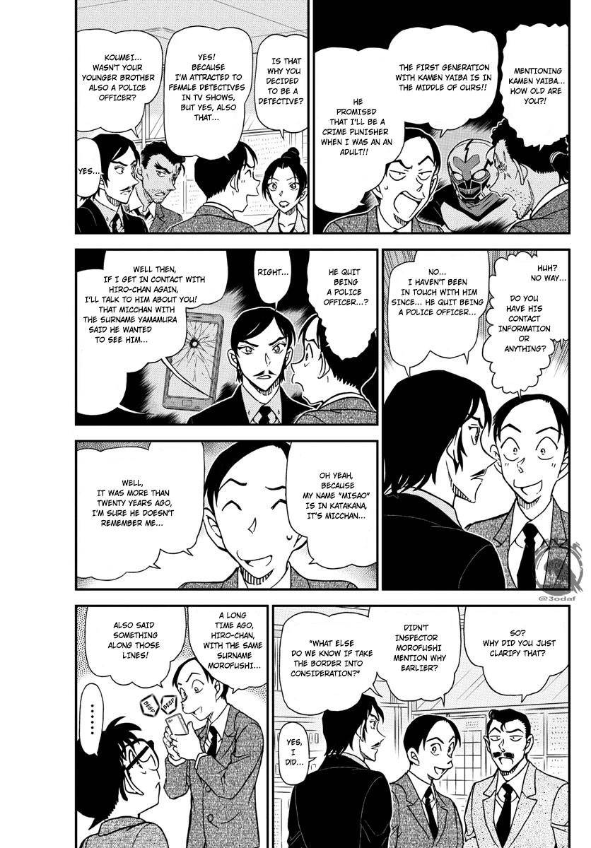 Page 4 of Chapter 1083