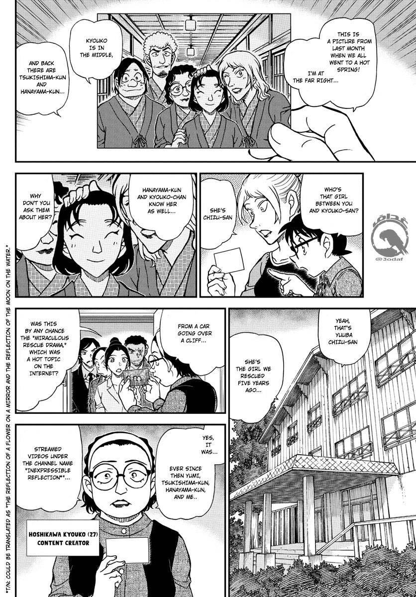 Page 11 of Chapter 1083