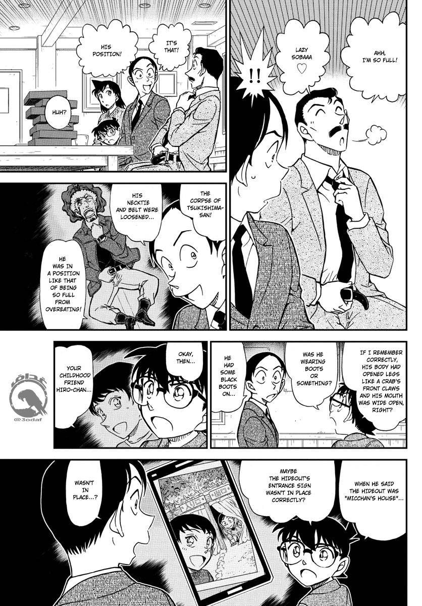 Page 16 of Chapter 1083