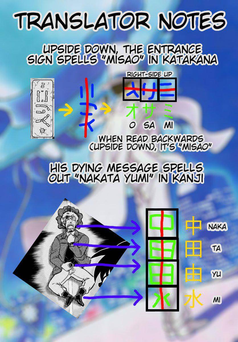 Page 18 of Chapter 1083