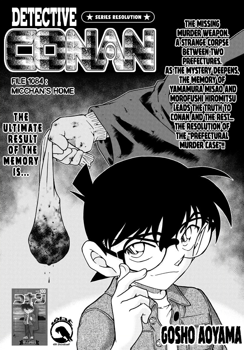 Page 2 of Chapter 1084