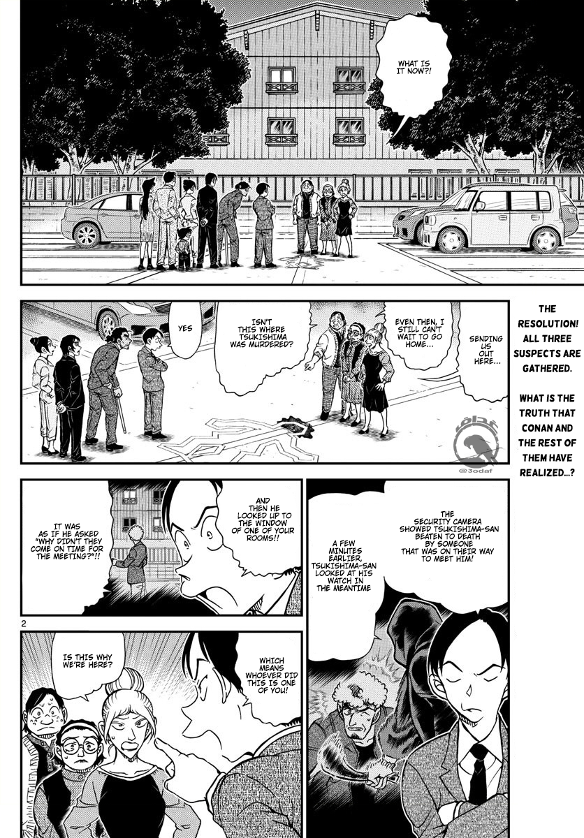 Page 3 of Chapter 1084