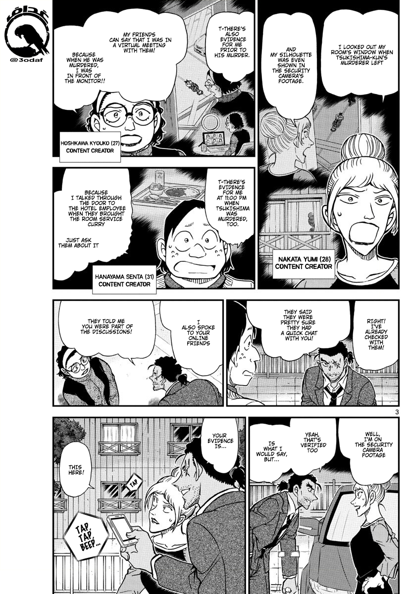 Page 4 of Chapter 1084