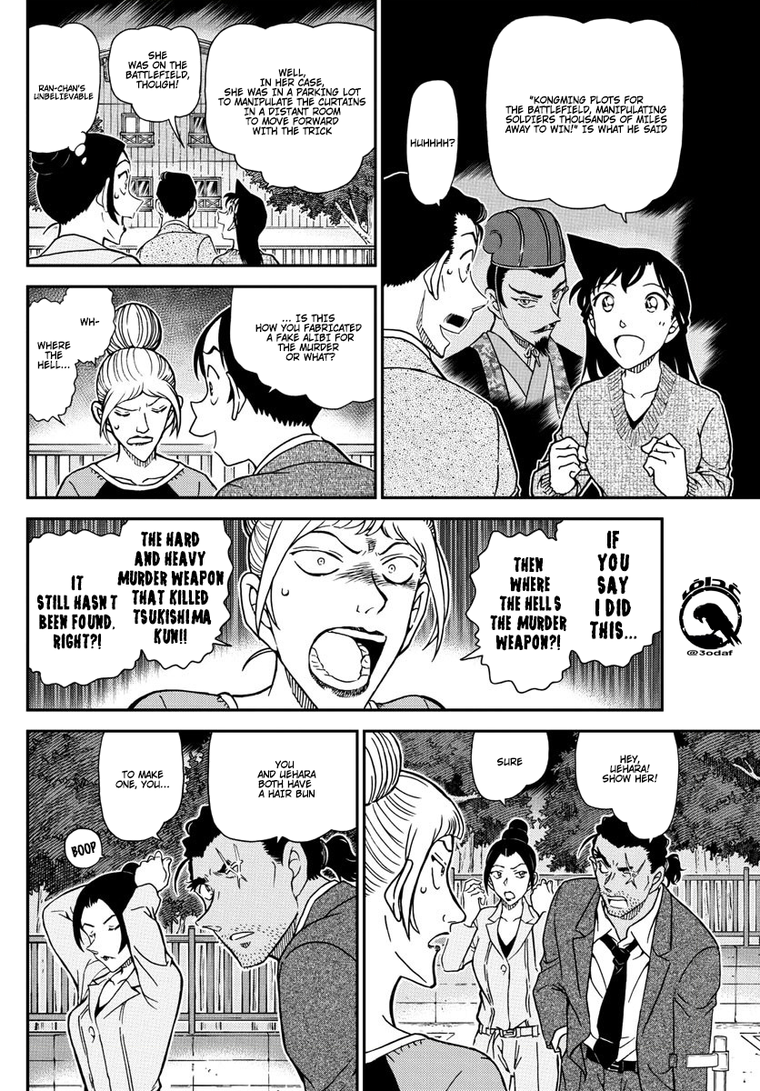 Page 7 of Chapter 1084