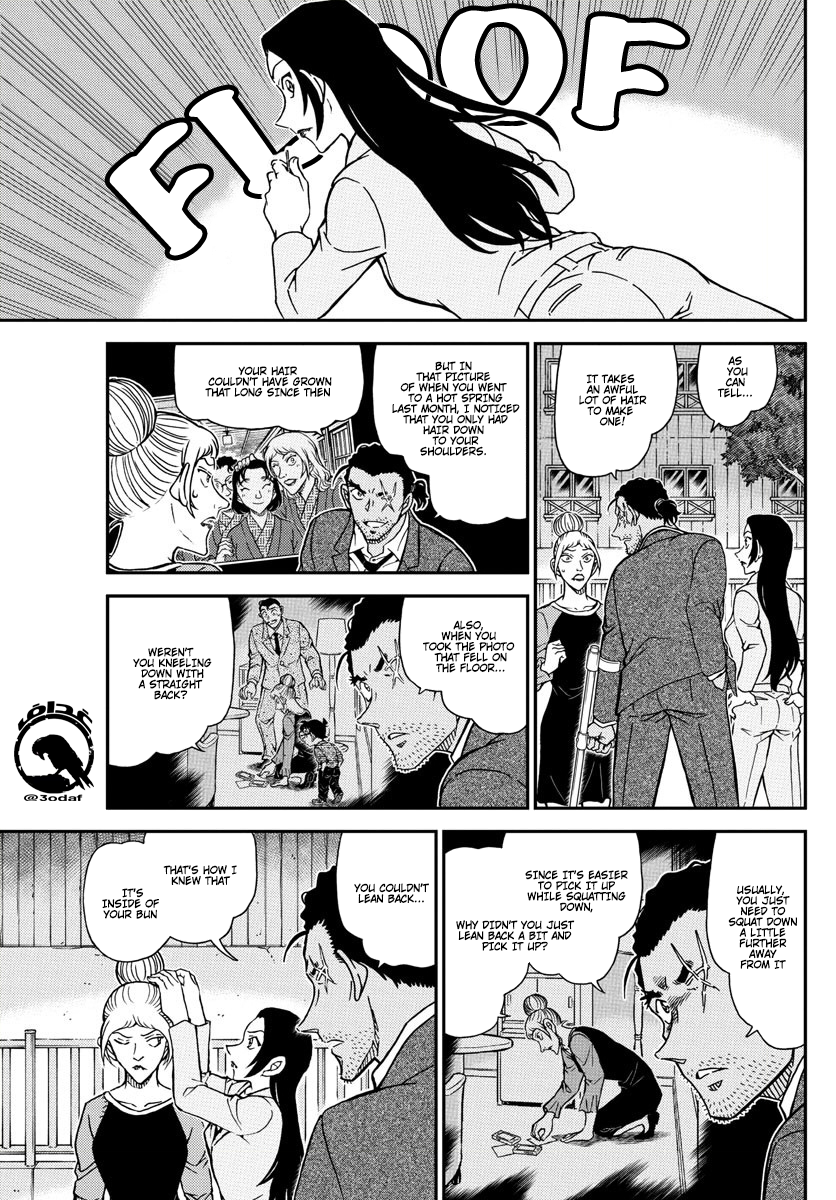 Page 8 of Chapter 1084