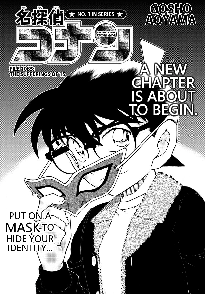 Page 2 of Chapter 1085