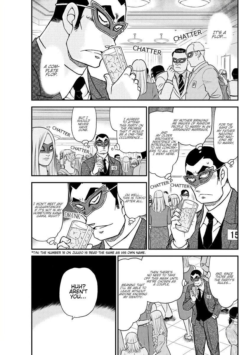 Page 4 of Chapter 1085
