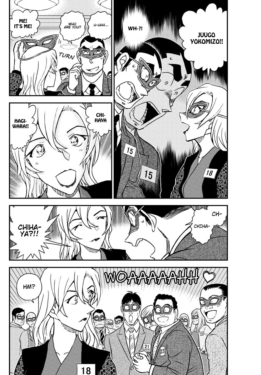 Page 5 of Chapter 1085