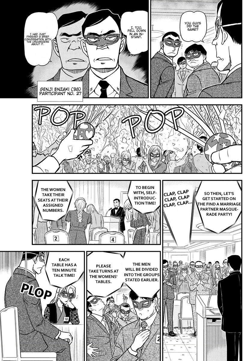 Page 8 of Chapter 1085