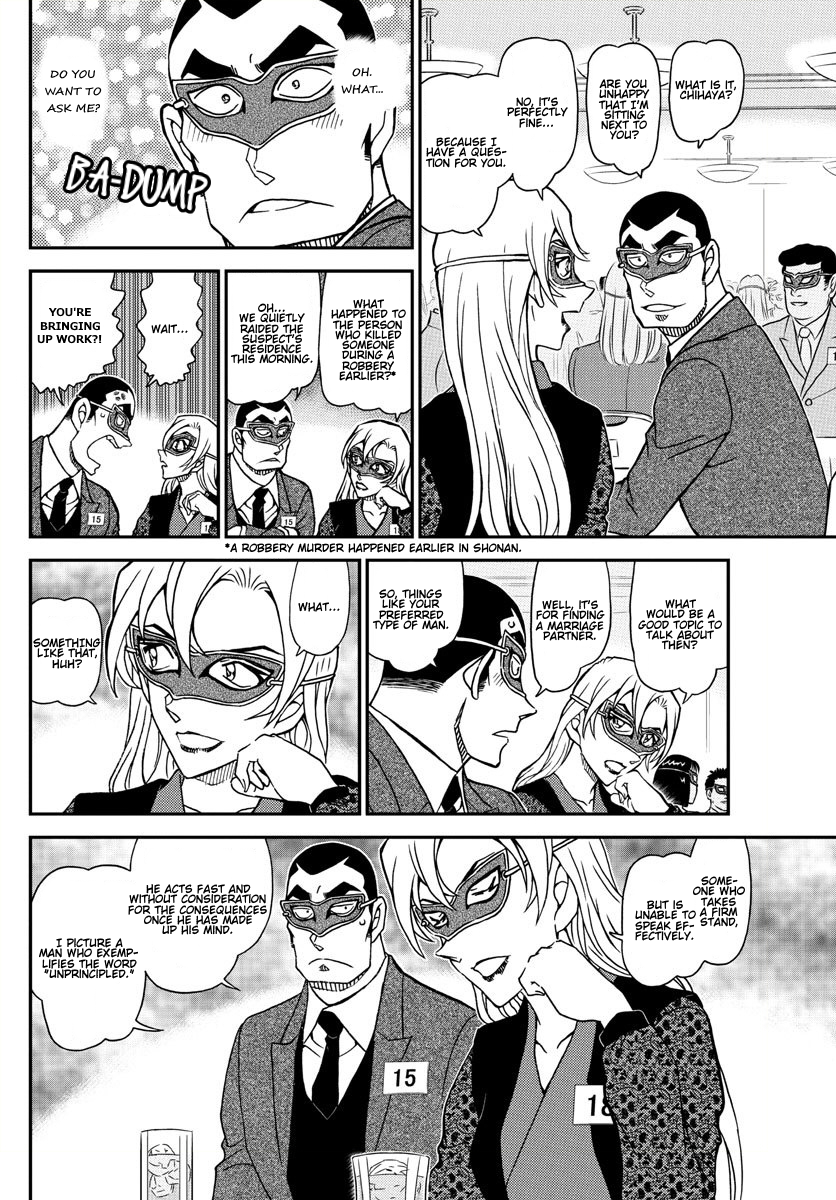 Page 9 of Chapter 1085