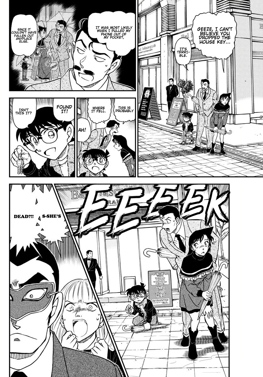 Page 15 of Chapter 1085