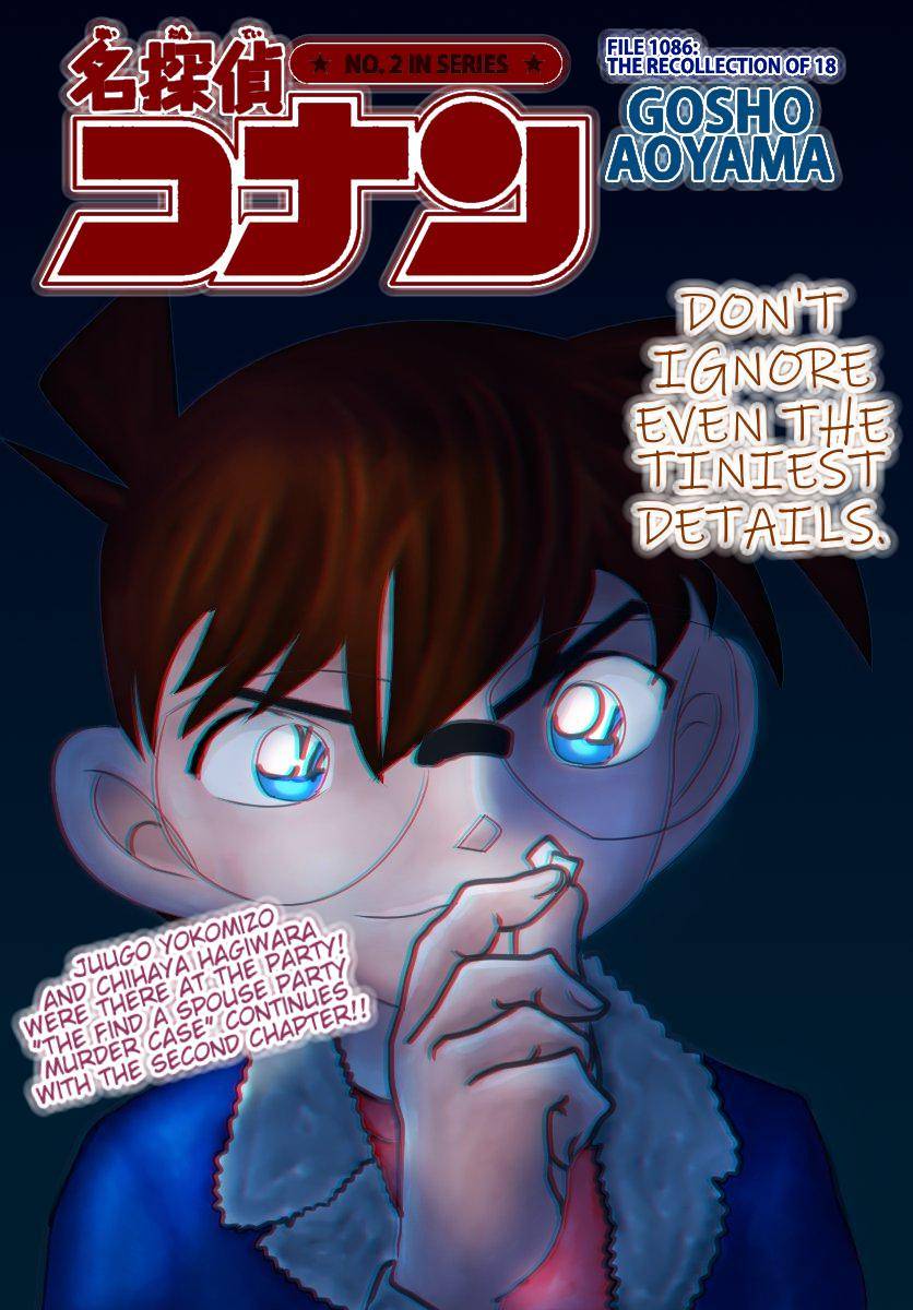 Page 1 of Chapter 1086